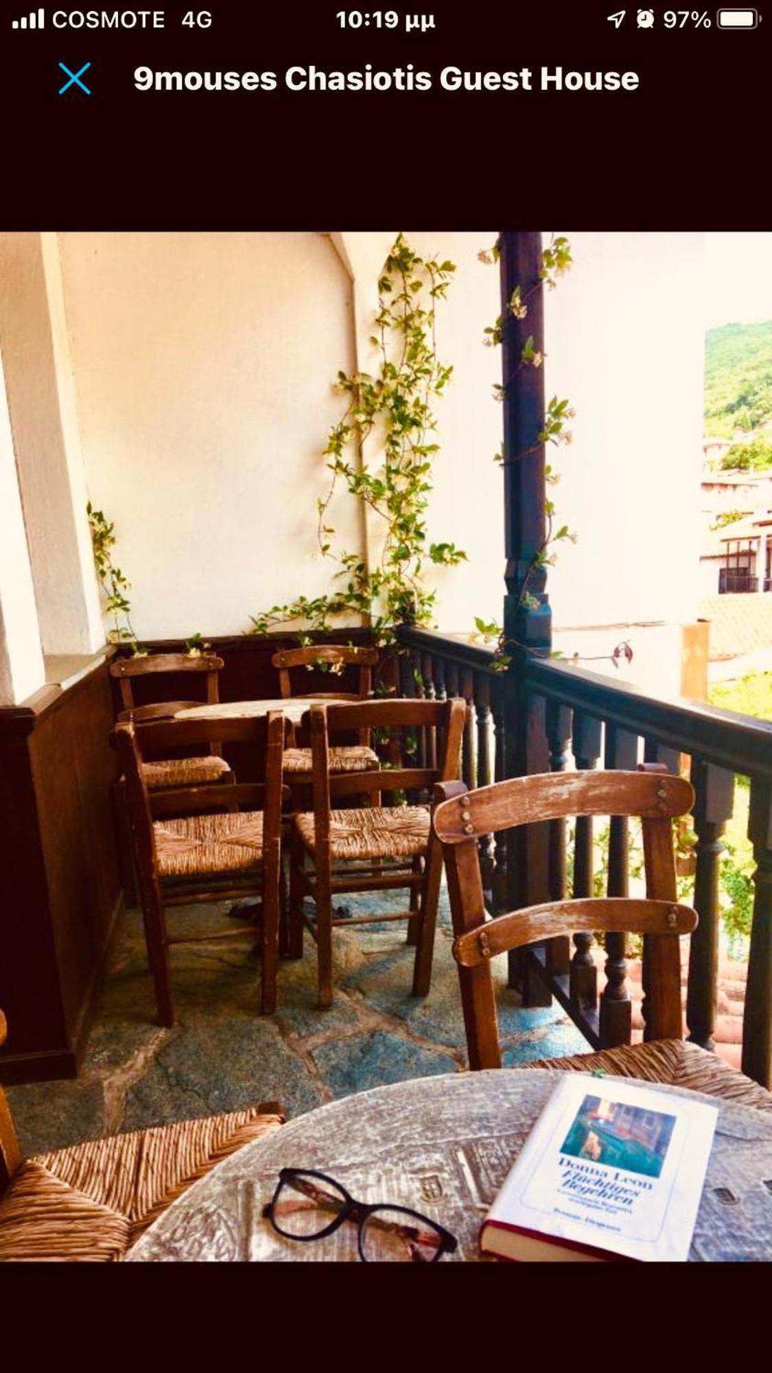 9Mouses Chasiotis Guest House Ampelakia ภายนอก รูปภาพ